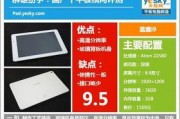 国产10页,揭秘我国10大创新科技突破