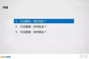 国产在线你懂得,你懂得背后的精彩世界
