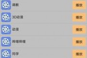 手机看片国产永久免费,国产免费大片，尽在掌握